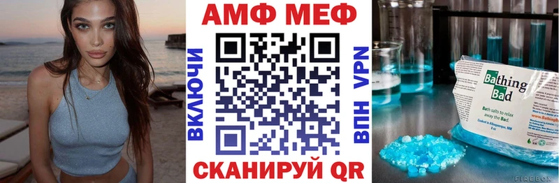 Амфетамин VHQ  Сокол 