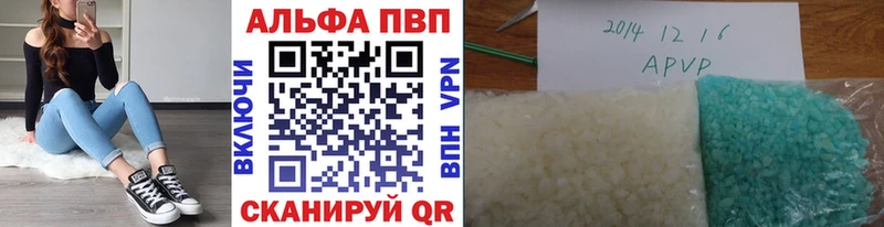 blacksprut ТОР  Сокол  Alpha-PVP мука  купить наркотики сайты 