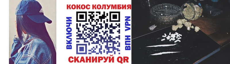 Cocaine Колумбийский  Сокол 
