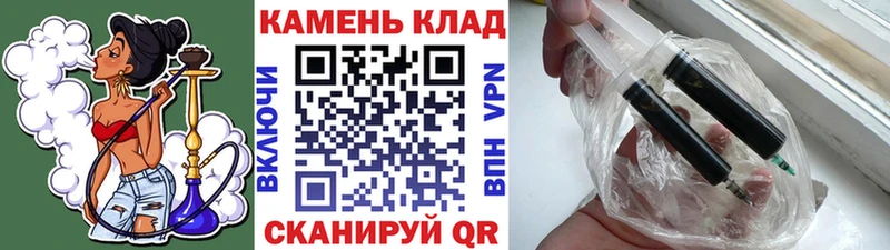 ГАШ гарик  где купить наркоту  Сокол 