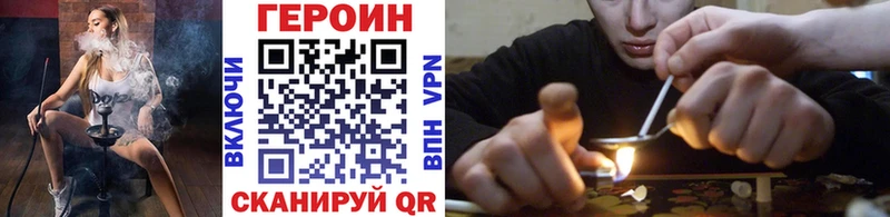 Героин белый  KRAKEN   Сокол 