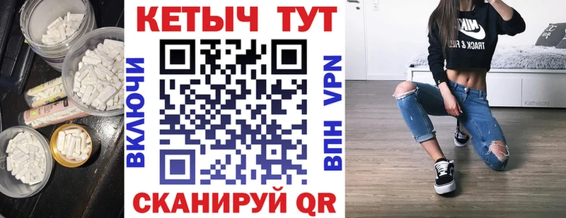 что такое   Сокол  КЕТАМИН VHQ 