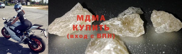кокаин перу Волосово