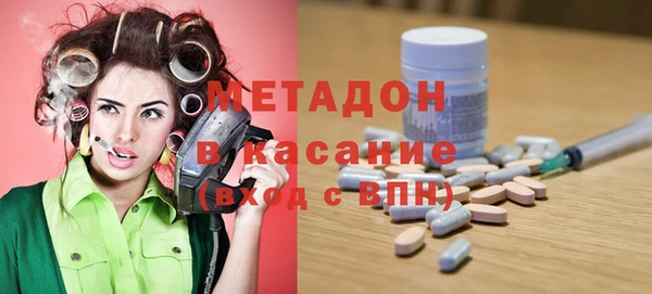 скорость mdpv Володарск