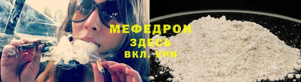 ALPHA-PVP Волоколамск
