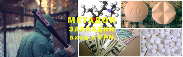 ALPHA-PVP Волоколамск