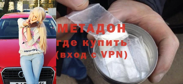 гашишное масло Вяземский