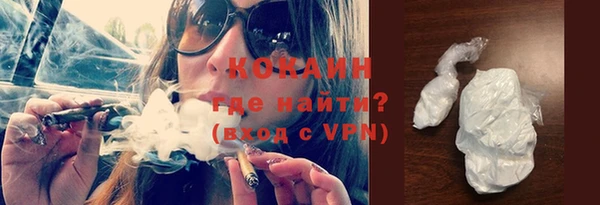 ALPHA-PVP Волоколамск