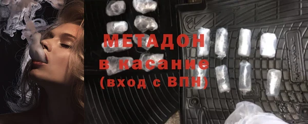 ALPHA-PVP Волоколамск