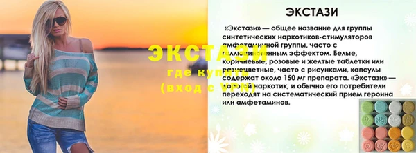 ALPHA-PVP Волоколамск