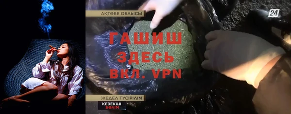 первитин Туринск