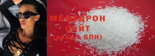 ALPHA-PVP Волоколамск