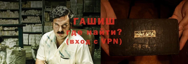 кокаин перу Волосово