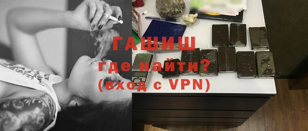 ALPHA-PVP Волоколамск