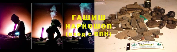 ALPHA-PVP Волоколамск