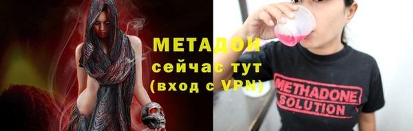 кокаин перу Волосово