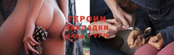 ALPHA-PVP Волоколамск