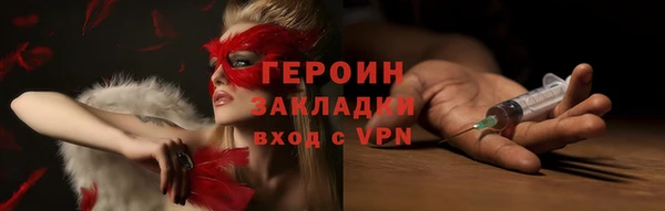 кокаин перу Волосово