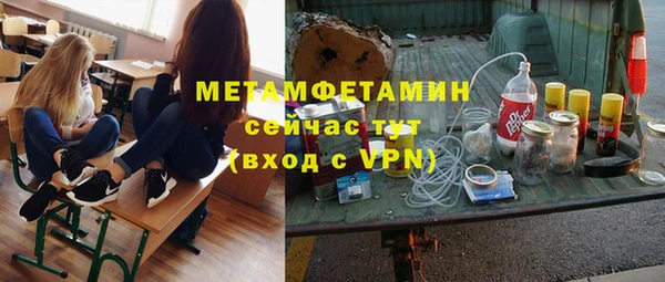 ALPHA-PVP Волоколамск