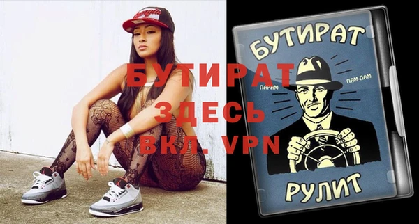 прущая мука Вязники