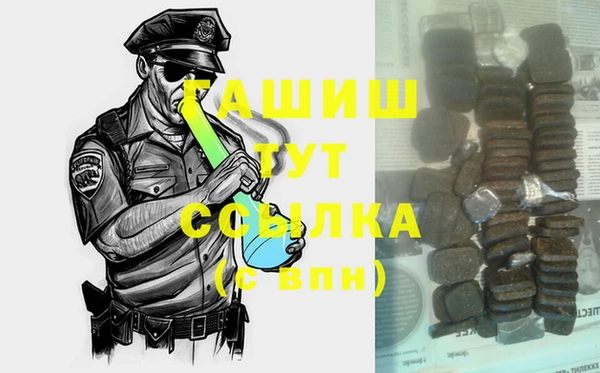 ALPHA-PVP Волоколамск