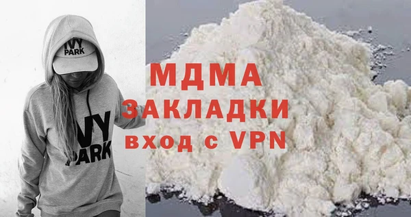 скорость mdpv Володарск