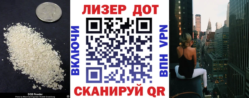 мега онион  Сокол  ЛСД экстази кислота  как найти  