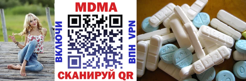 МДМА кристаллы  Сокол 