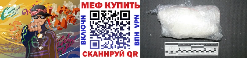 МЕФ мука  Сокол 